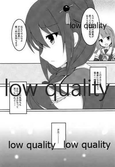 (C89) [Asatsuki Aoi (Iris Lily)] Yuki no Koidoke (Kantai Collection -KanColle-)