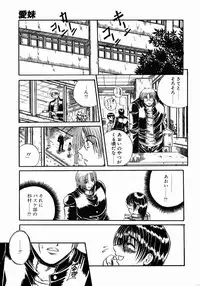 [Tachibana Naoki] FOOL