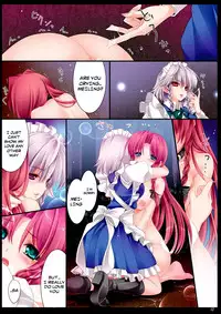 (C83) [MONE Keshi Gum (Monety)] Meiling Biyori (Touhou Project) [English] {XCX Scans}