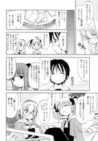 [Ouma Tokiichi] Atarashii Asobi -Mebae-