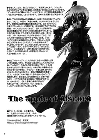 (SC26) [Luciferhood (Uchoten)] Ougon no Ringo - The Apple of Discord (Devilman) [English] [Neptise]