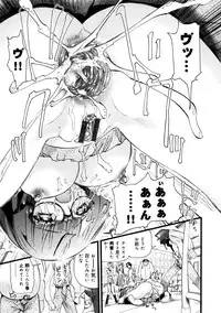 [Nikukiu-] Saiin Kekkai