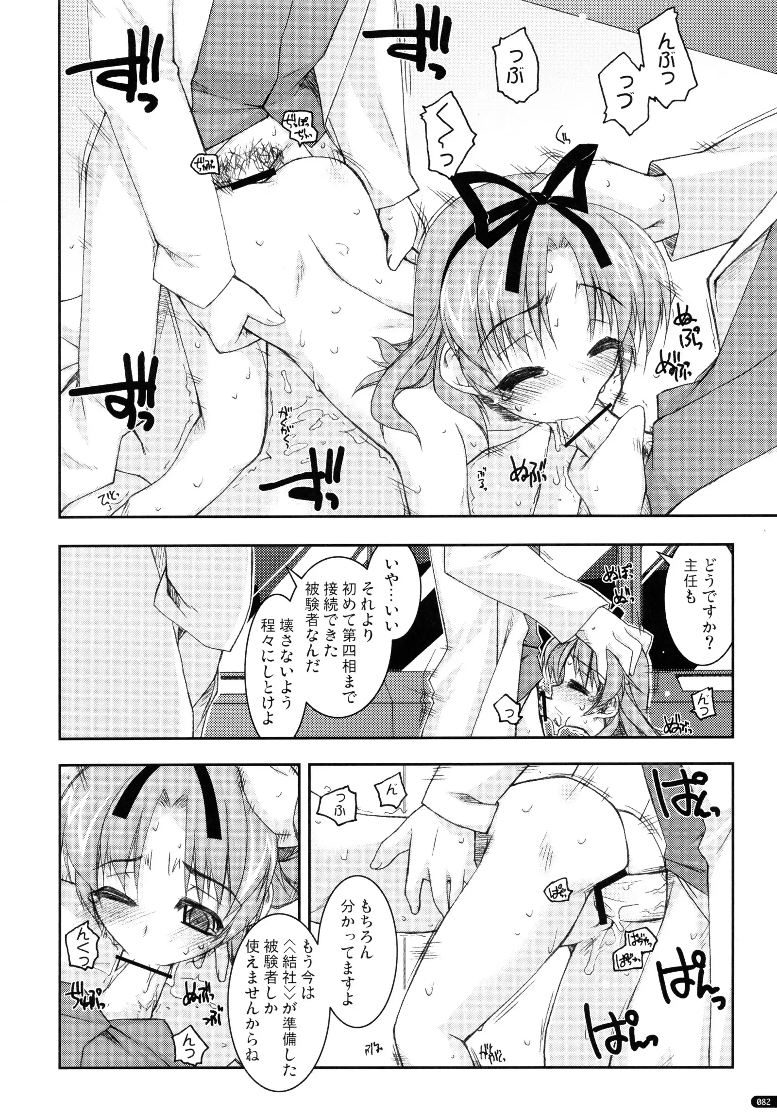 ○○ Ijiri Soushuuhen