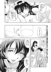 WEB Bazooka Vol.25