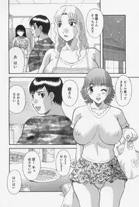 [Kawamori Misaki] Oneesama ni Onegai! Vol.4