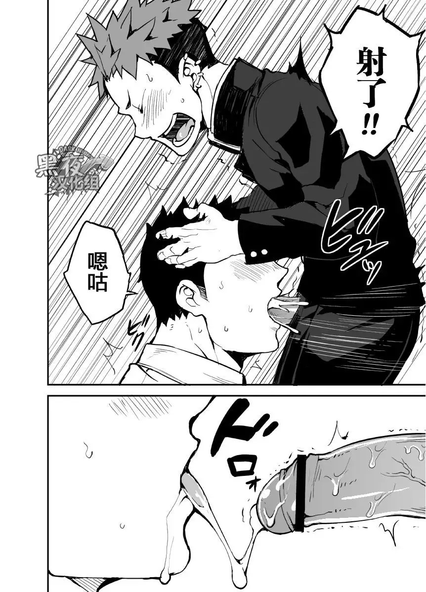 Kimi no mama de | 你仍是如此