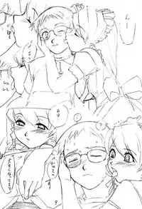 (C59) [Soreya (Nishitsuki Tsutomu)] CBD.com (Hand Maid May)