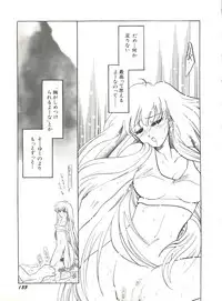 [Anthology] Bishoujo Doujinshi Anthology 12 - Moon Paradise 7 Tsuki no Rakuen (Bishoujo Senshi Sailor Moon)