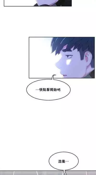 （周6）性教育 1-45 中文翻译（更新中）