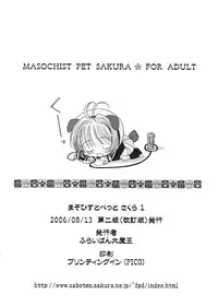 (CR36) [Furaipan Daimaou (Chouchin Ankou)] Masochist Pet Sakura (Cardcaptor Sakura) [English] =LWB=