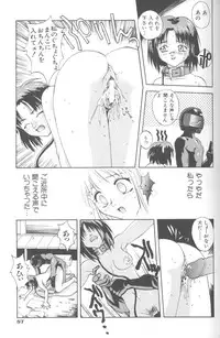 [5th Luna] Piri Piri