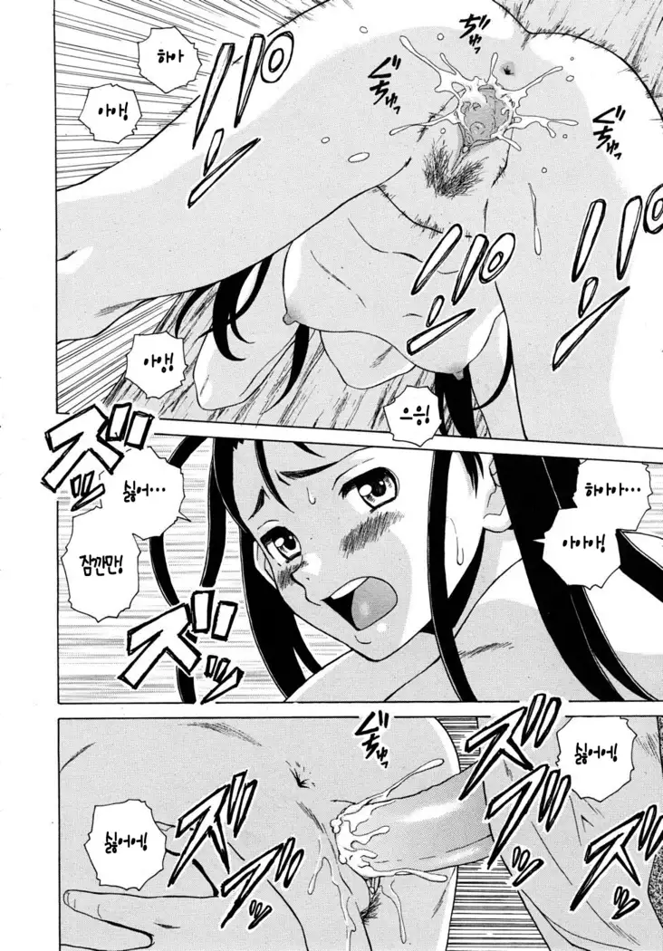 Sensei wo Mitekudasai