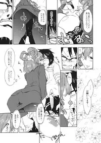 (Yarinsai 4) [Saperon Black (Sape)] STRICTLY BUSINESS!! (Touhou Project)