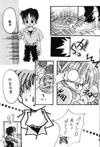 (C53) [MELT-DOWN (Various)] Berceur 3 (Various)