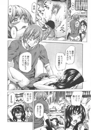 COMIC ペンギンクラブ 2011年4月号