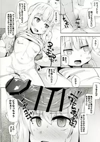 (SC2017 Winter) [Batten Kariba (mmm)] Gab Enkou Onahho Benki (Gabriel DropOut)