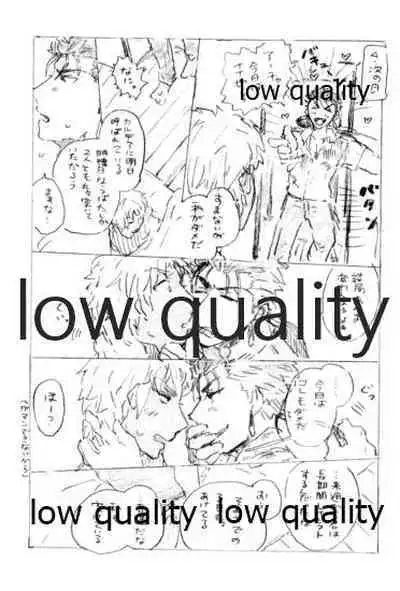 (SPARK12) [Karmin (Hozumi)] Kyou no Meshi Nani? (Fate/Grand Order)