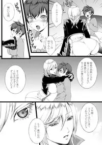 [Usagiwa (Nagomu)] 【にょた百合リチャアス】【ふたなり注意】 [Complete]
