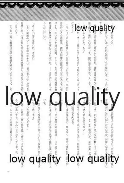 おあとがよろしいようで