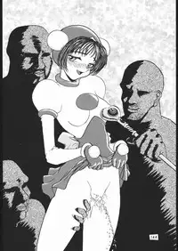 (C56) [Tsurikichi-Doumei (Umedama Nabu)] Appare Nan Demo-R (Various)