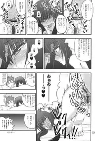 (Toramatsuri 2010) [Aa Aishiteru (Taishow, BUSHI)] Toramimi Hon (Bakemonogatari, Baka to Test to Shoukanju)