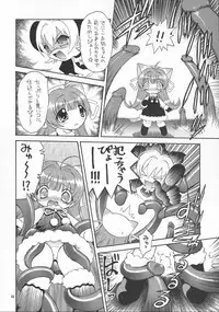 (C62) [Momo no Tsubomi (Various)] Eru Eru 17 (Various)