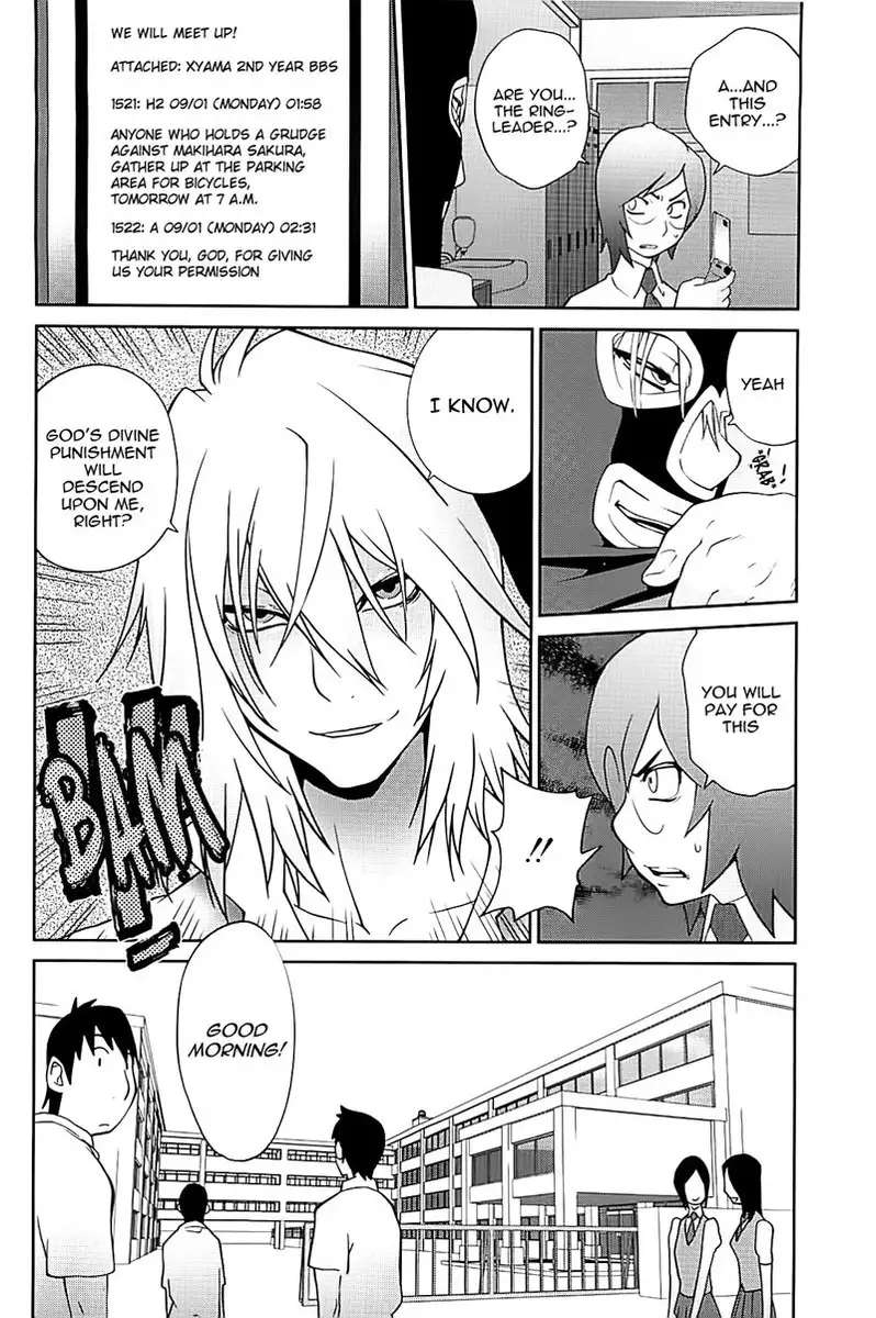Mitsunyuu Vol2 - CH8