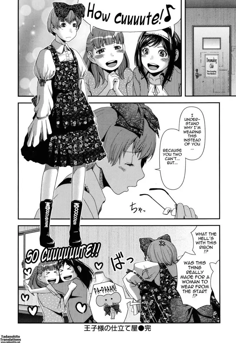 Titty Temptation Games