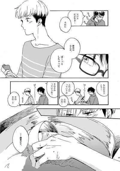 NOT GOOD, BUT ENOUGH