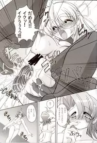 (C64) [KNOCKOUT (Various)] Oshiri de Kyu! 8 (Various)