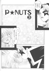 [5th Luna] Piri Piri