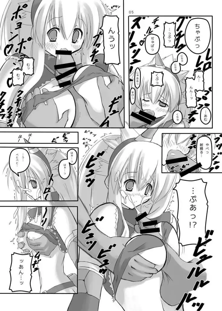 キリンX娘対人戦