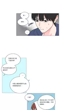 [The Jinshan] Sadistic Beauty | 虐美人 Ch.1-48[Chinese] [17+沒有漢化]