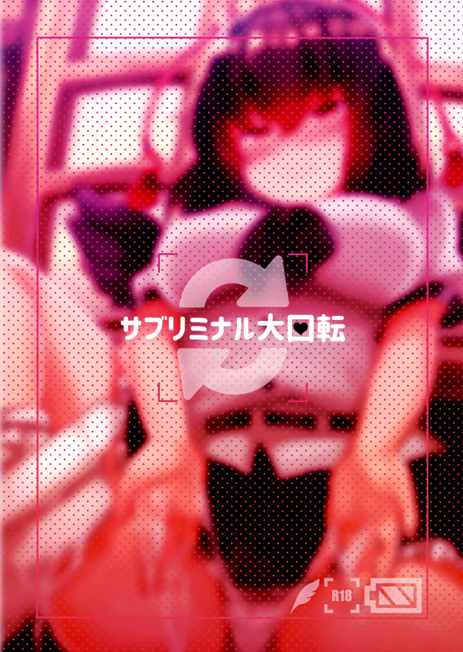 Takusan Koko ni Dashite Kudasai ne