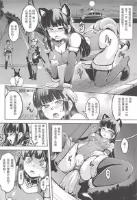 Idol Saiin Rakuen VR CASE2: Kurosawa Dia