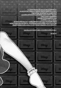 (C86) [99mg (Coconoe Ricoco)] eat me! [Chinese] [刷牙子X月影姬 汉化]