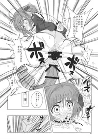 (C90) [Pintsize (Vanilla Coke, TKS)] SAKURA BREAK3 ~Misshitsu Elevator no Akumu~ (Cardcaptor Sakura)