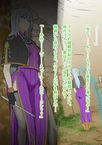 [Medetasi (Mokuseirokku, Kureshima Hirohito)] Futanari Mahou Koukogakusha no Junan