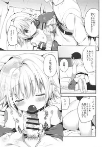 (SC2018 Autumn) [Cocoa Holic (Yuizaki Kazuya)] Jack in The Box (Fate/Grand Order)