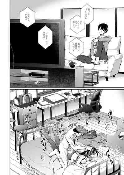 Doujin Event no Shucchou Henshuubu ni Itta Hi kara Tsuma no Yousu ga... 2