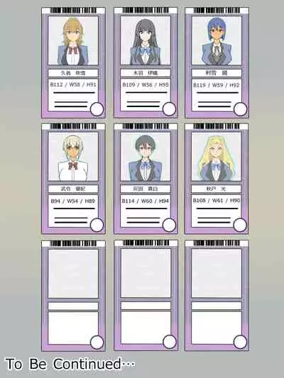 "Shoukanjuu DX DeliHealizer" ver.2