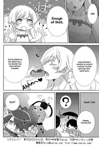 (COMIC1☆6) [Tougesakuraya (Yukian)] Tsukihi Hypno (Bakemonogatari) [English] {nandeyanen}