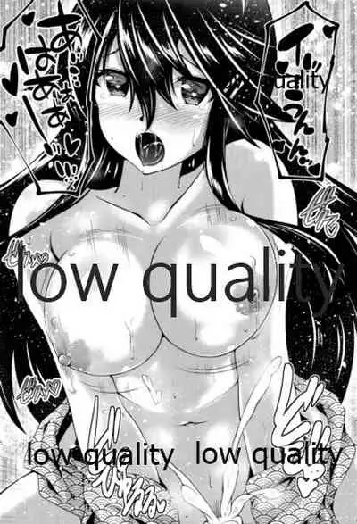 温泉旅館で榛名とXXX