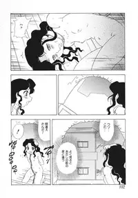 [Anthology] Youjoku no Utage ~Lolita Ryoujoku Anthology~
