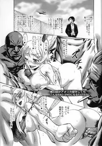 (SC50) [Aodouhu (Various)] Ore Imouto Sanjuusou (Ore no Imouto ga Konna ni Kawaii Wake ga Nai)