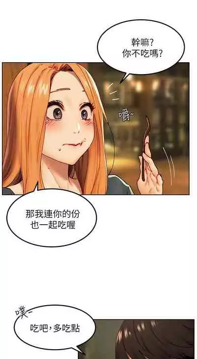 无声的战争 123-141 CHI