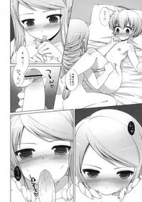 (CT19) [C://A.D.D/ (Kiriyama Machi)] Boku no Knight-sama (Final Fantasy Tactics)