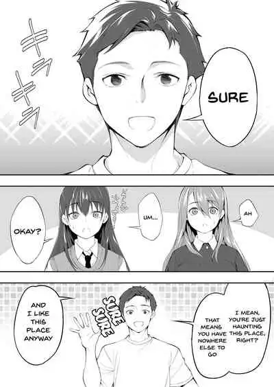 Ore dake ga Sawareru Futago