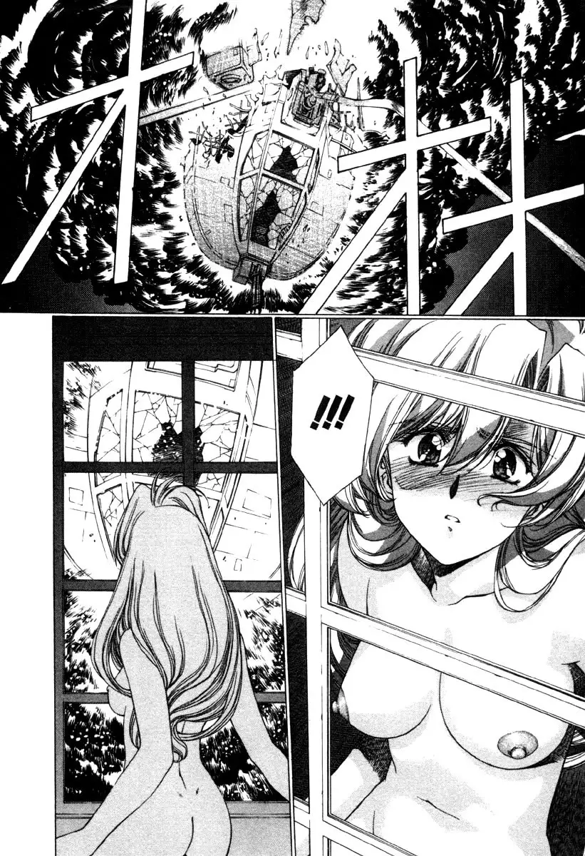 Eidron Shadow Vol2 - CH16