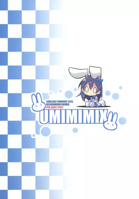 UMIMIMIX